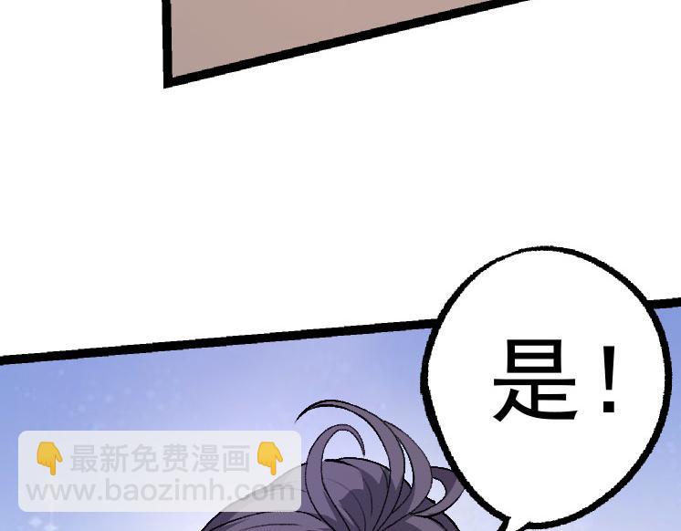 第 97 页