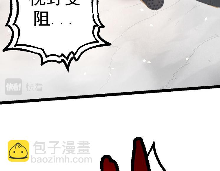 第 108 页