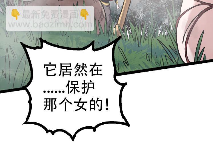 第 77 页
