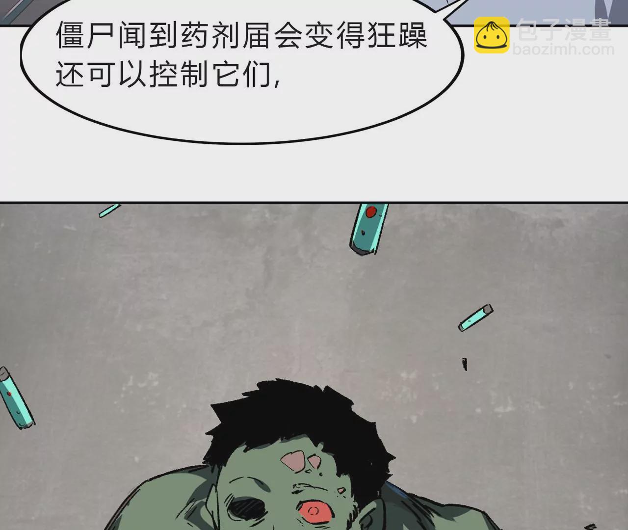 第 54 页