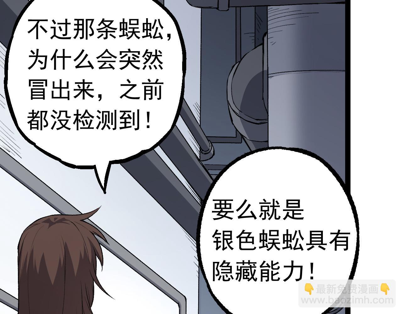 第 105 页