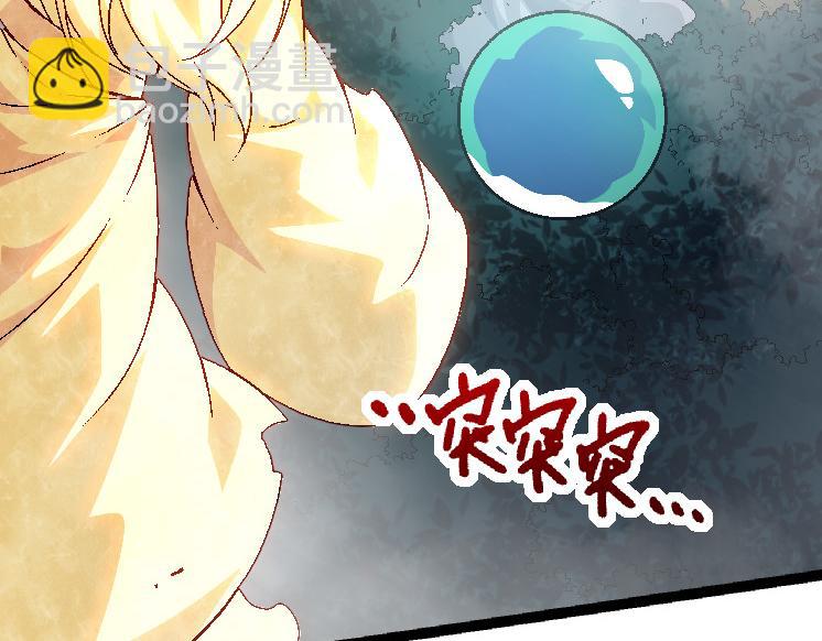 第 97 页