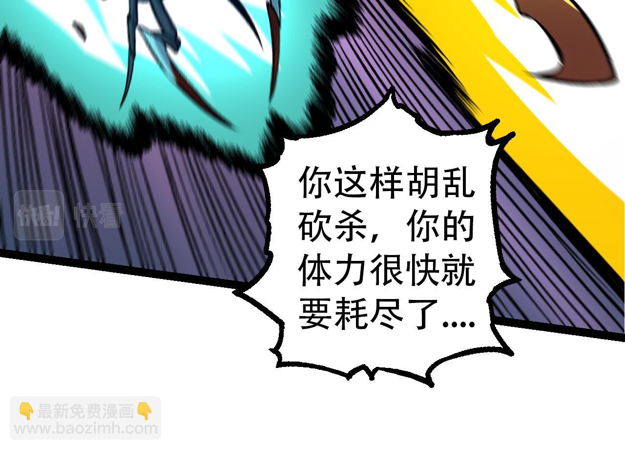 第 82 页