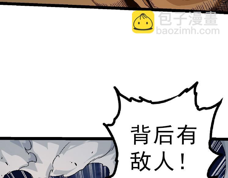 第 82 页