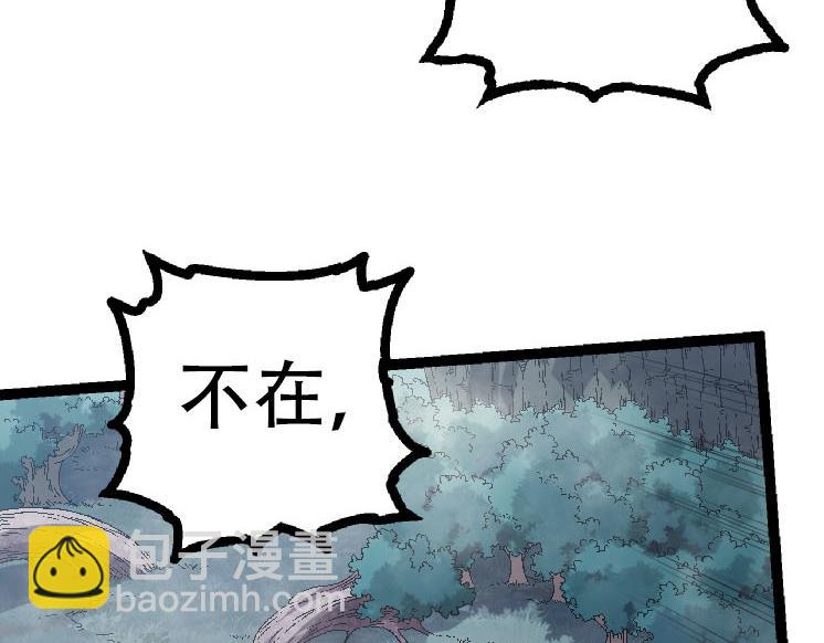 第 96 页