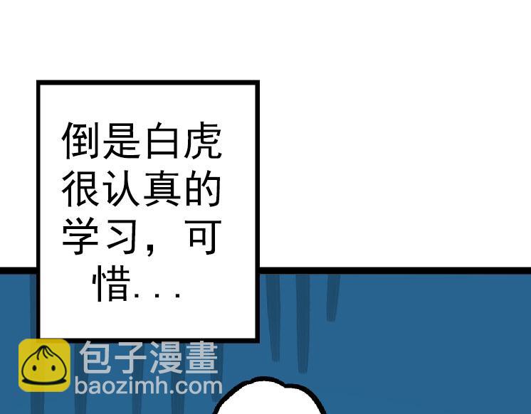 第 105 页
