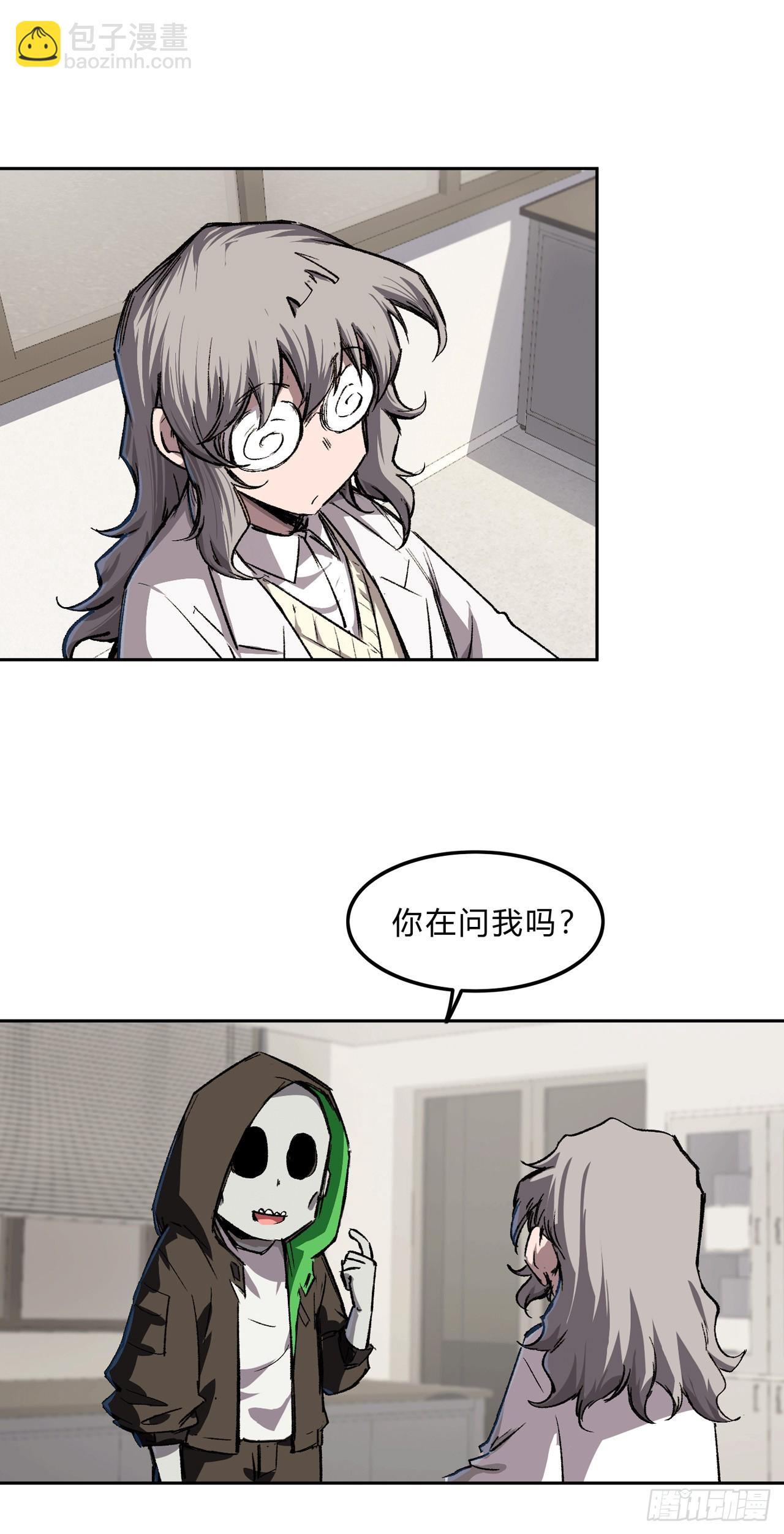第 23 页