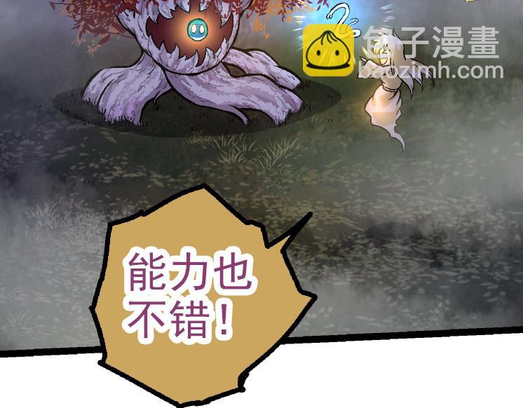 第 97 页