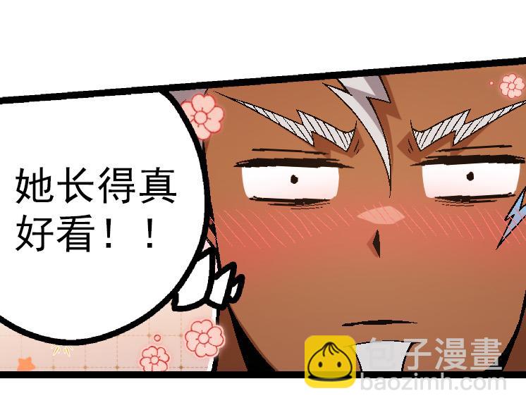 第 89 页
