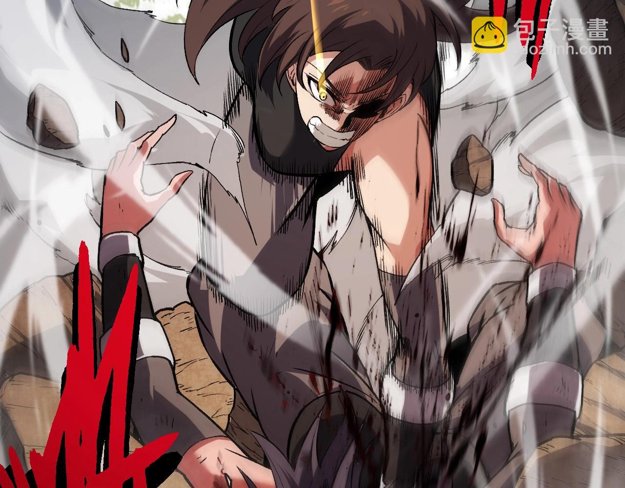 第 118 页