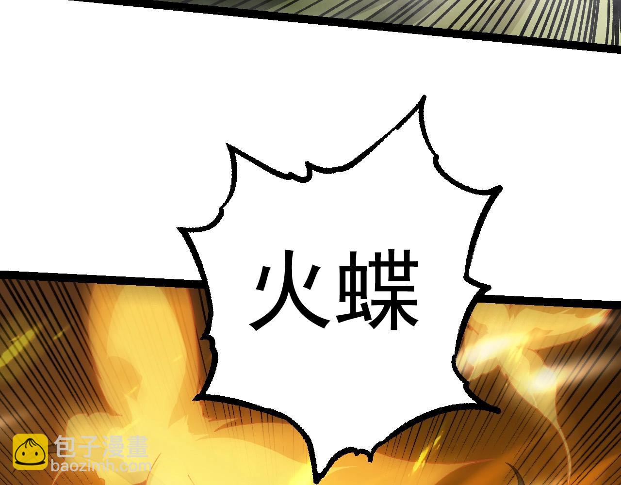 第 110 页