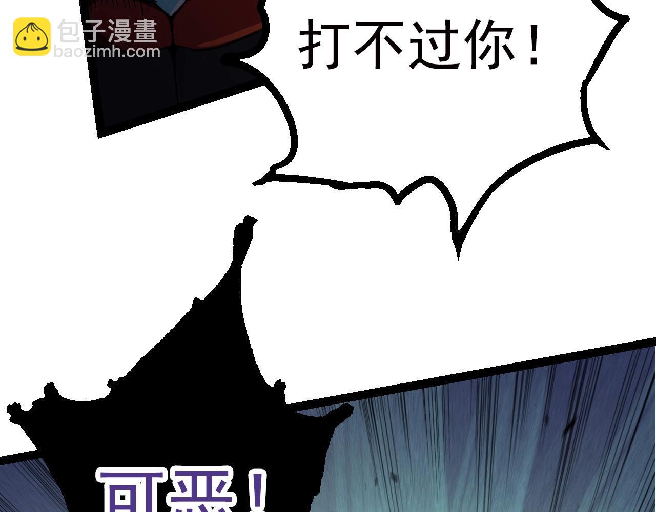 第 99 页