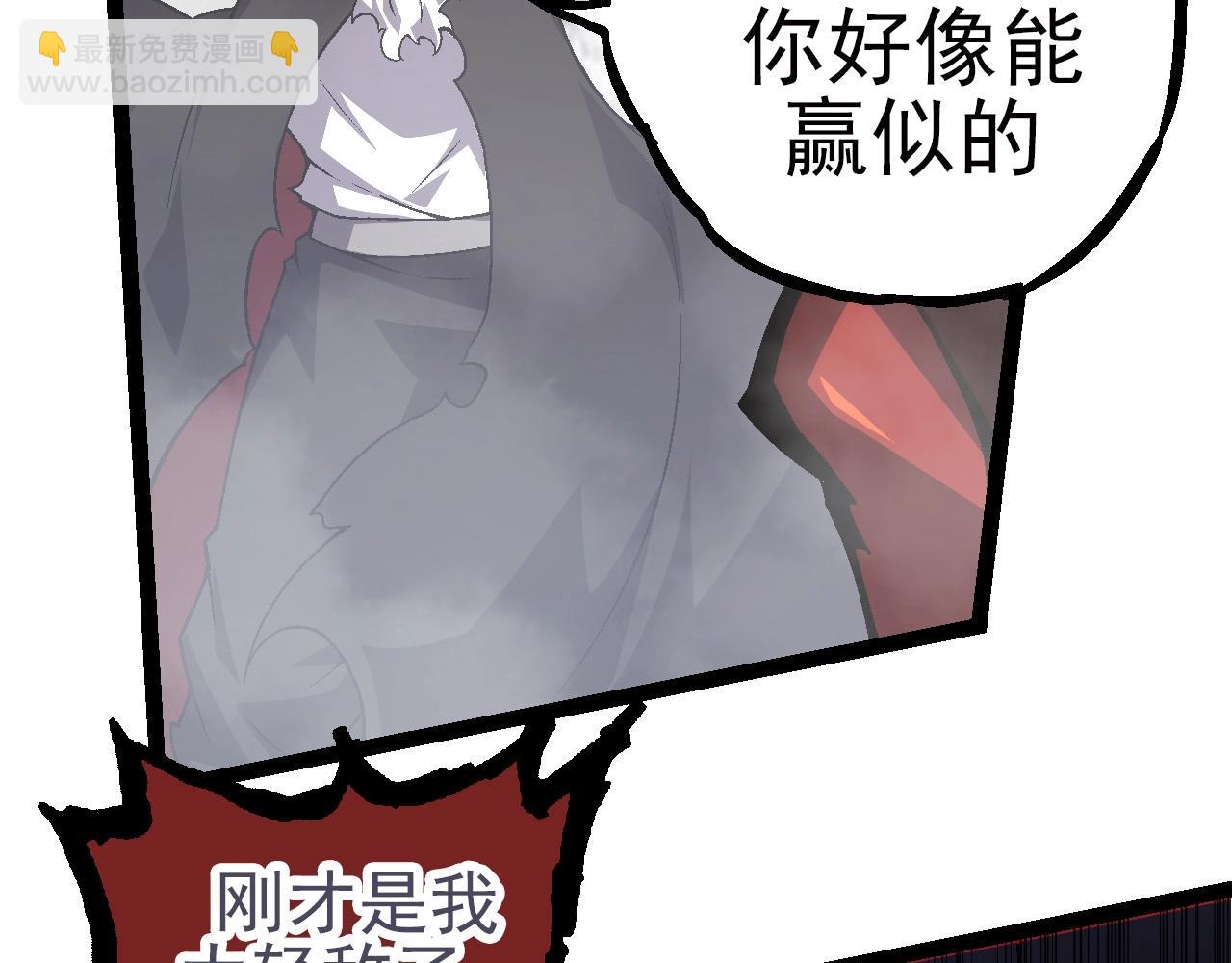 第 112 页