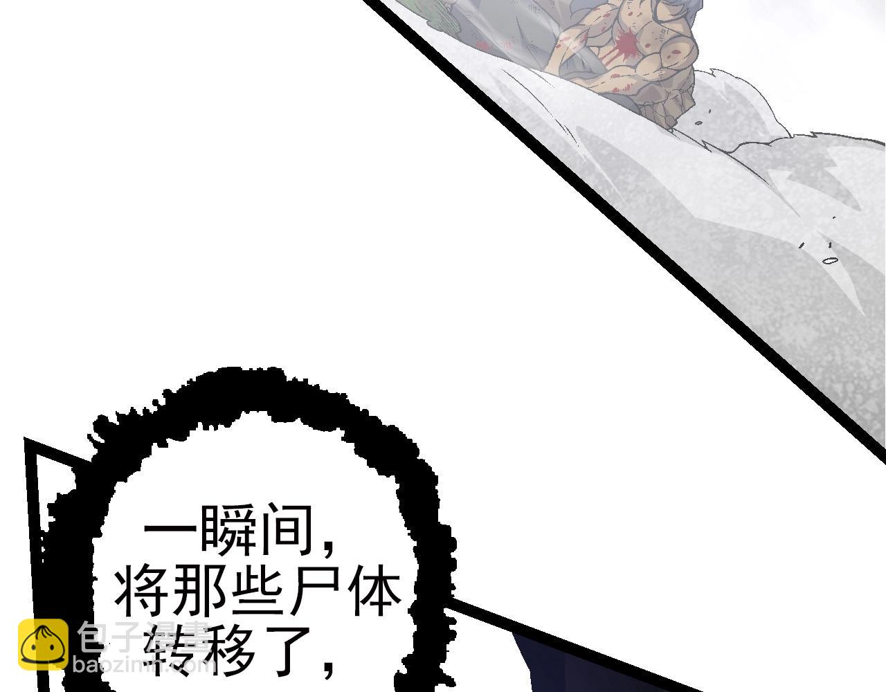 第 110 页