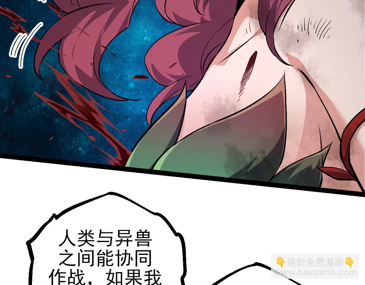 第 121 页