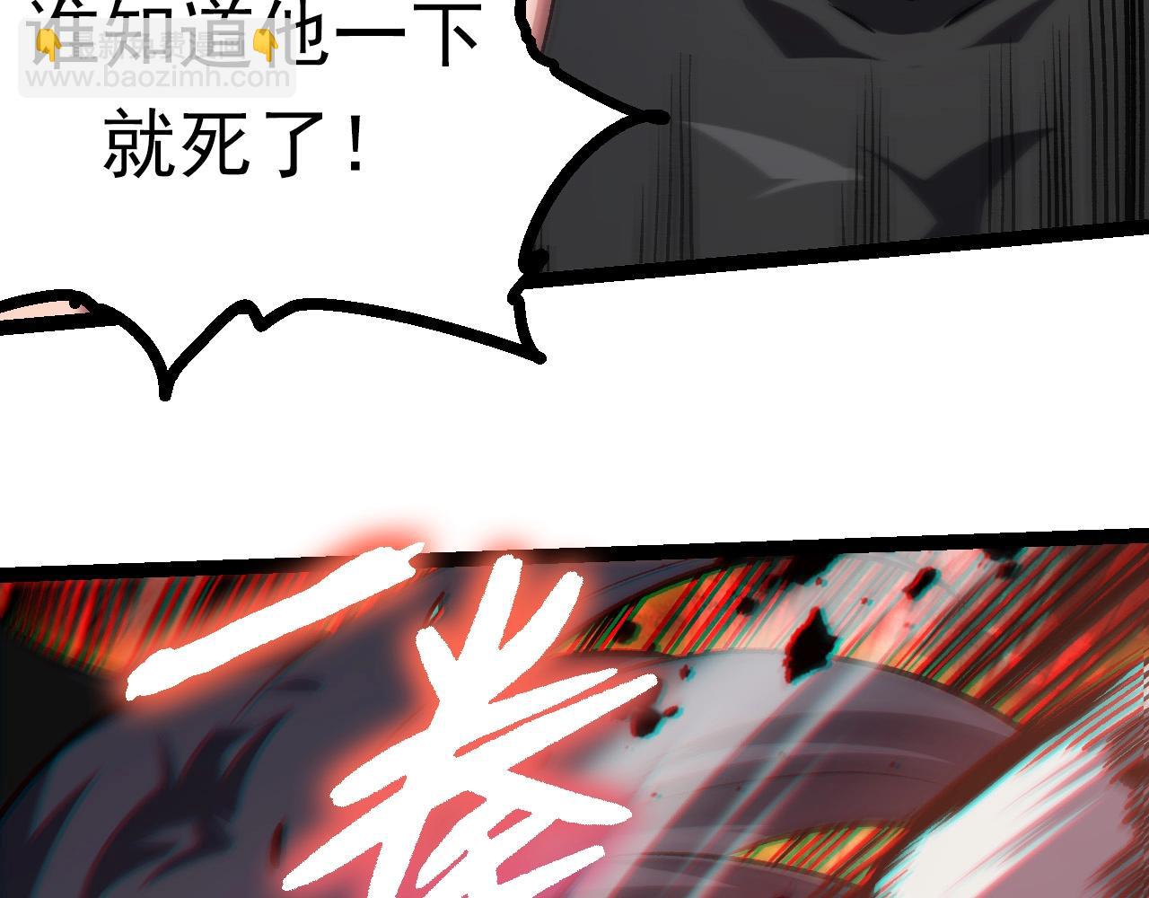 第 84 页