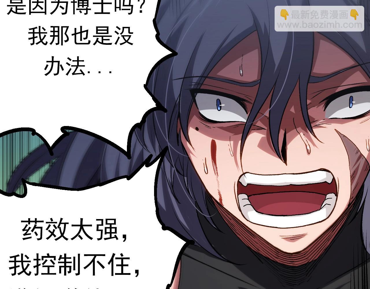 第 83 页