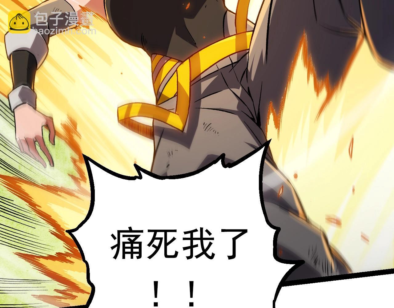 第 91 页