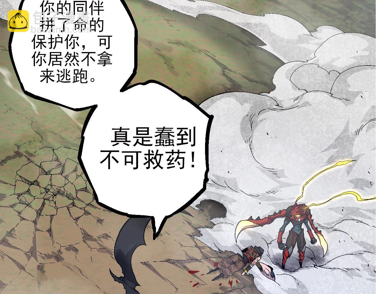 第 88 页