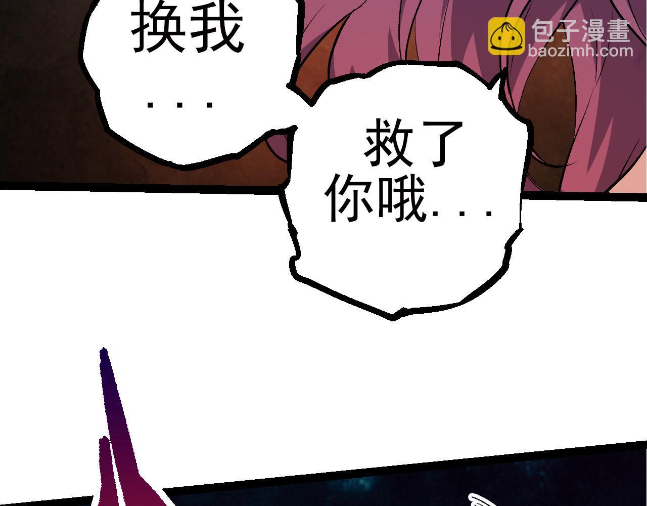 第 119 页
