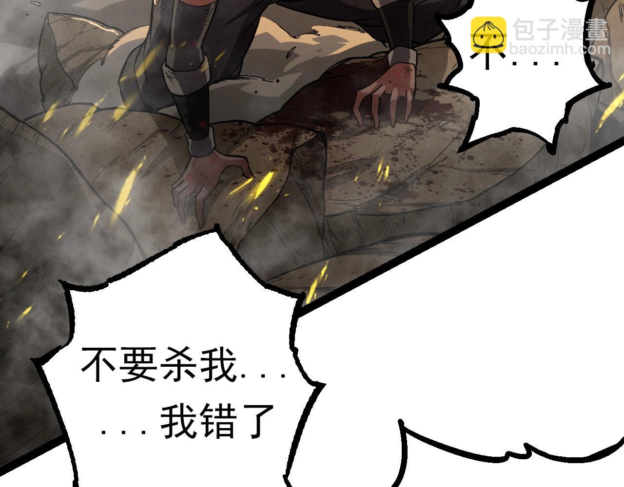 第 122 页