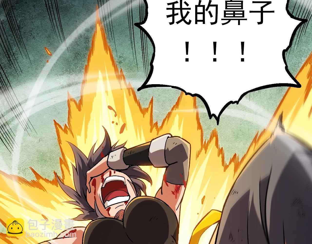 第 90 页