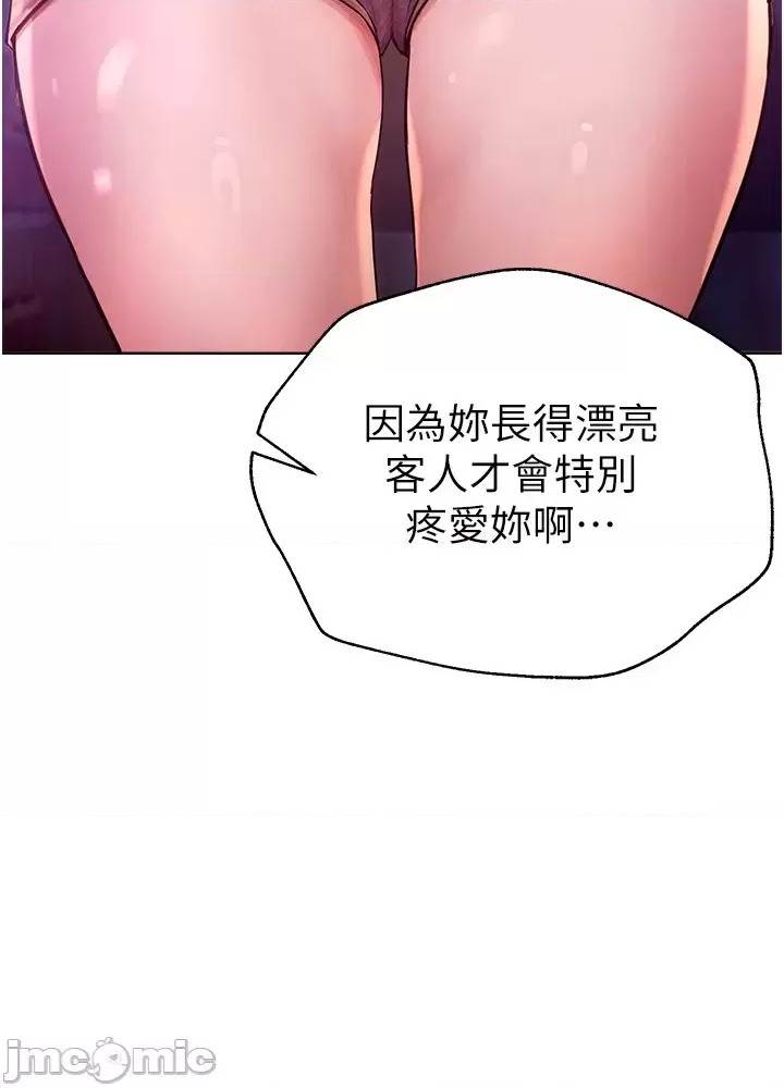 第 110 页