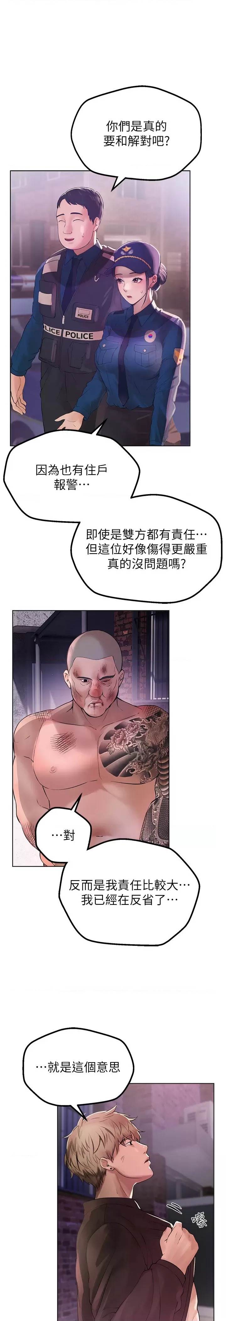 第 42 页