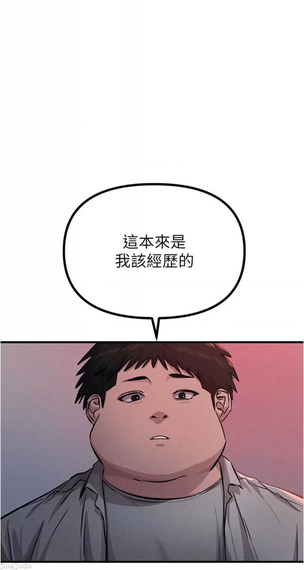 第 82 页