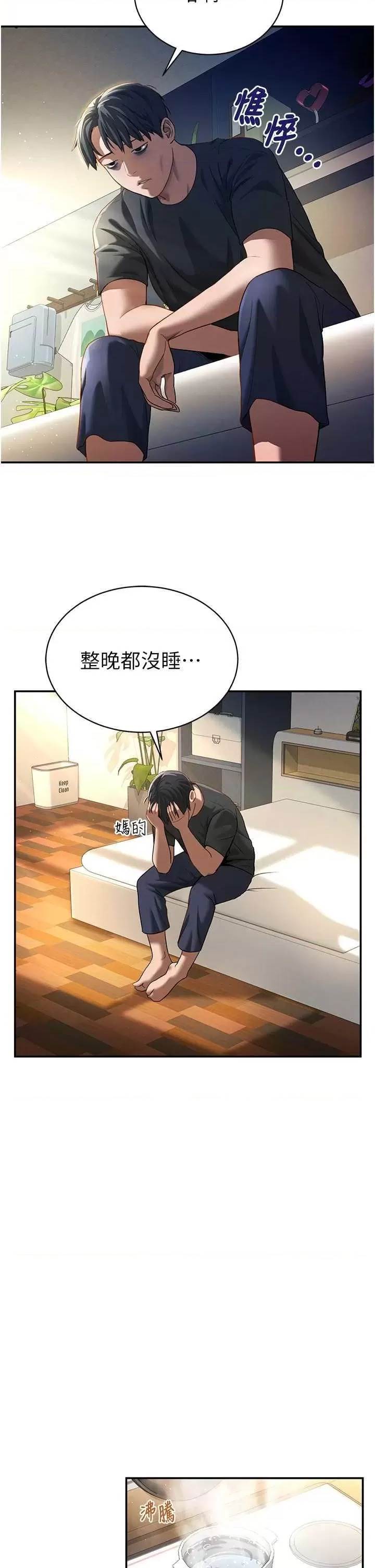 第 46 页