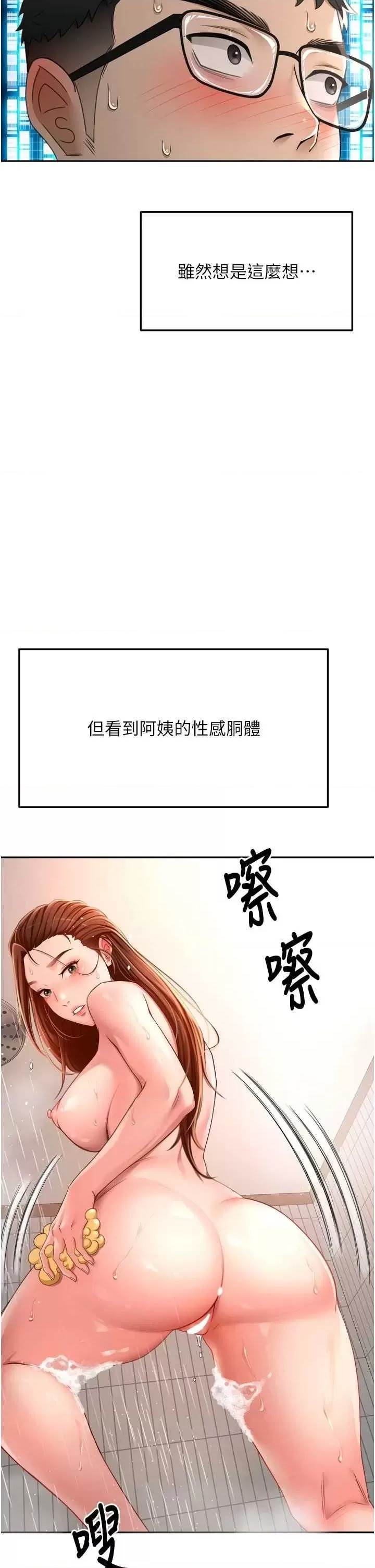 第 35 页