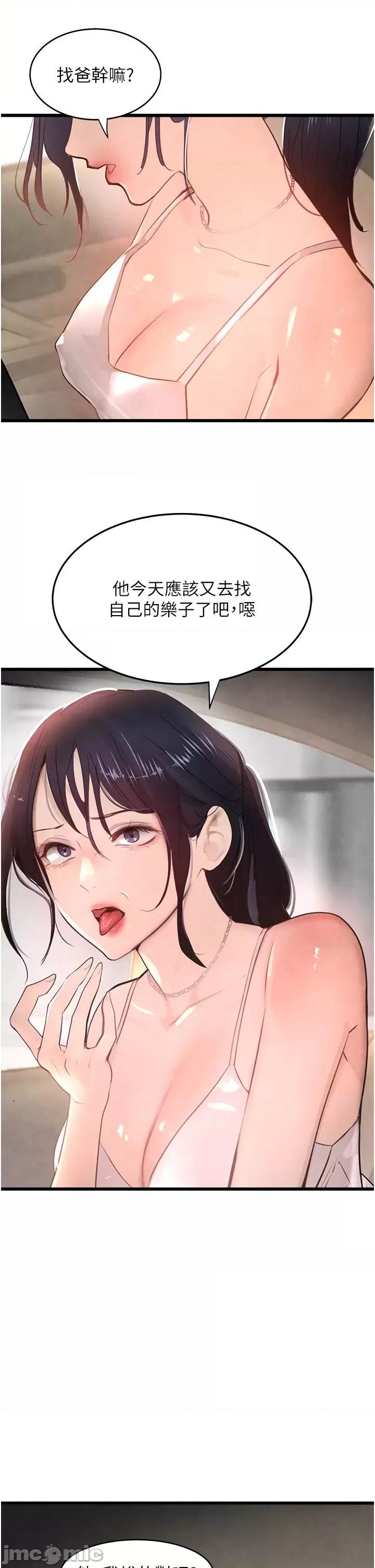 第 68 页