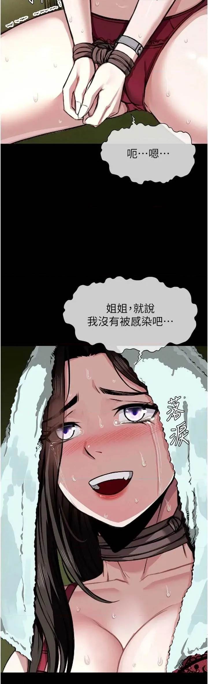 第 77 页