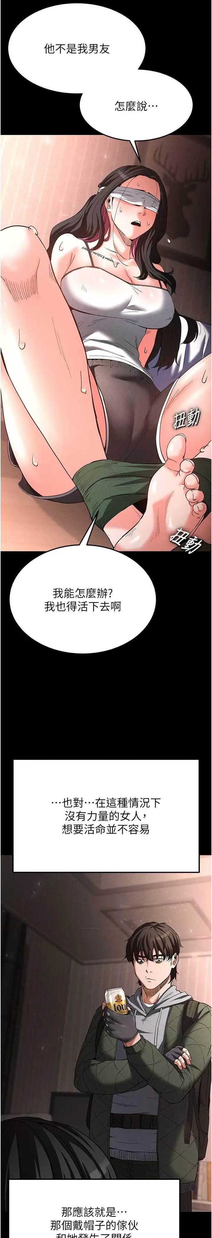 第 49 页