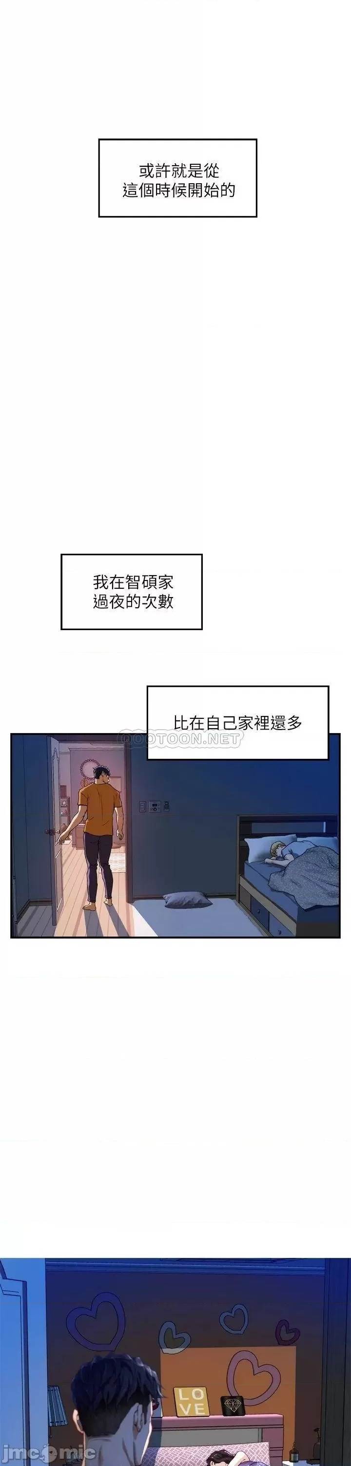 第 76 页