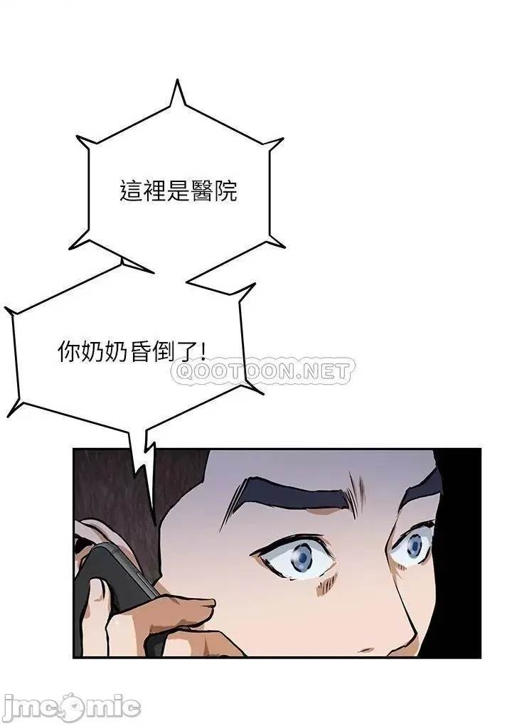 第 77 页