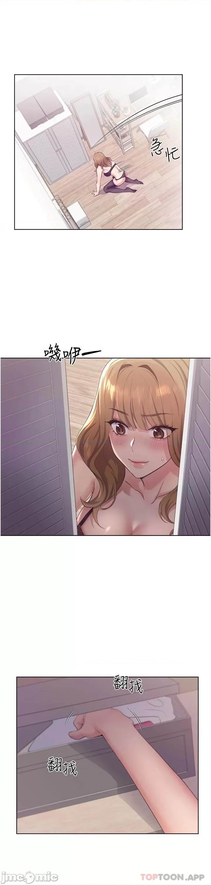 第 38 页