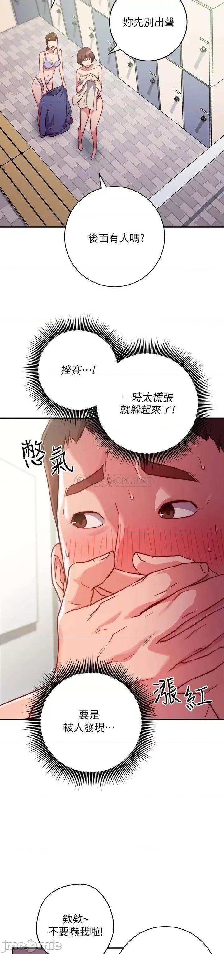 第 70 页