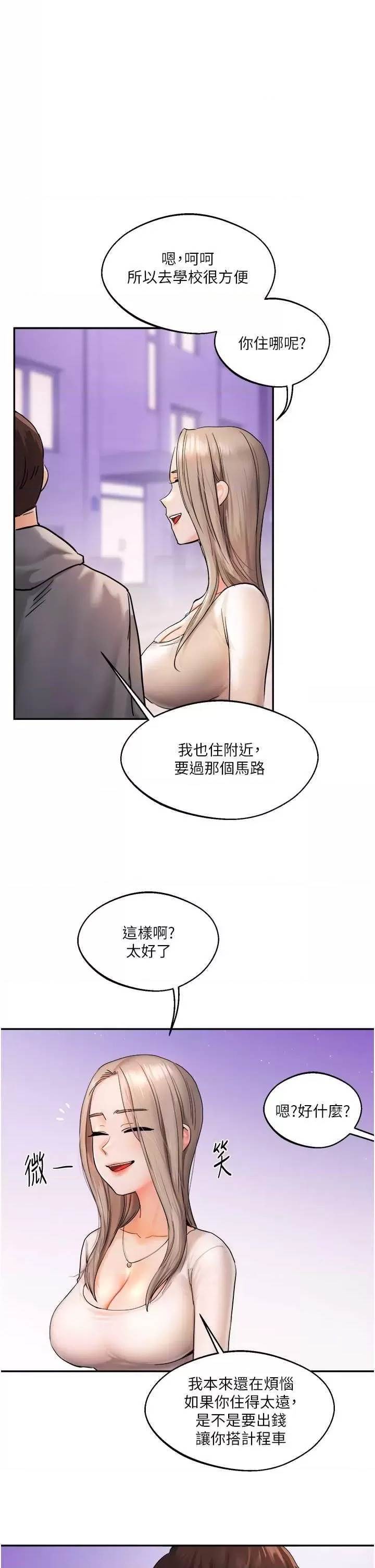 第 43 页