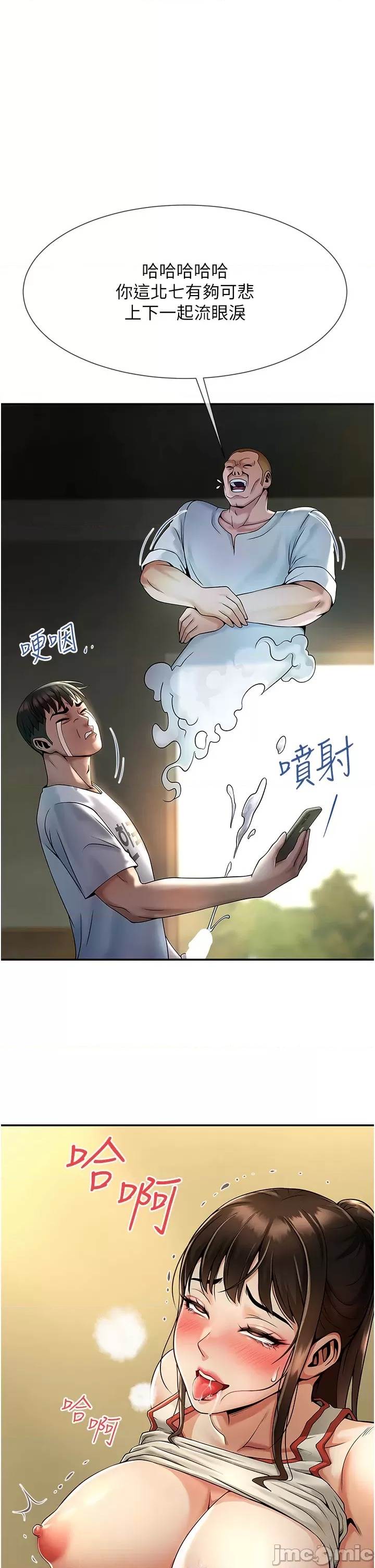 第 67 页