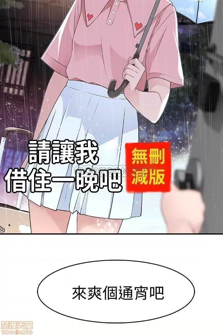 第 49 页