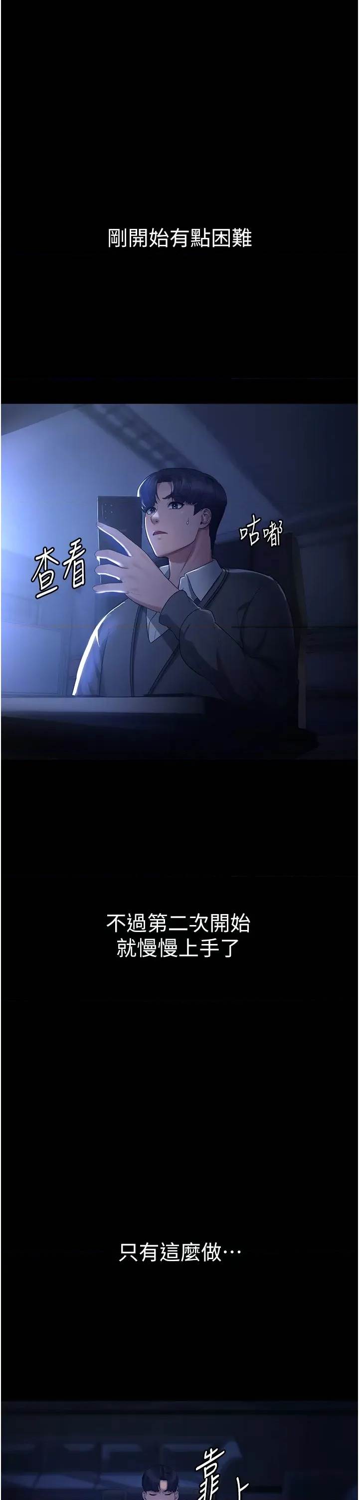 第 48 页