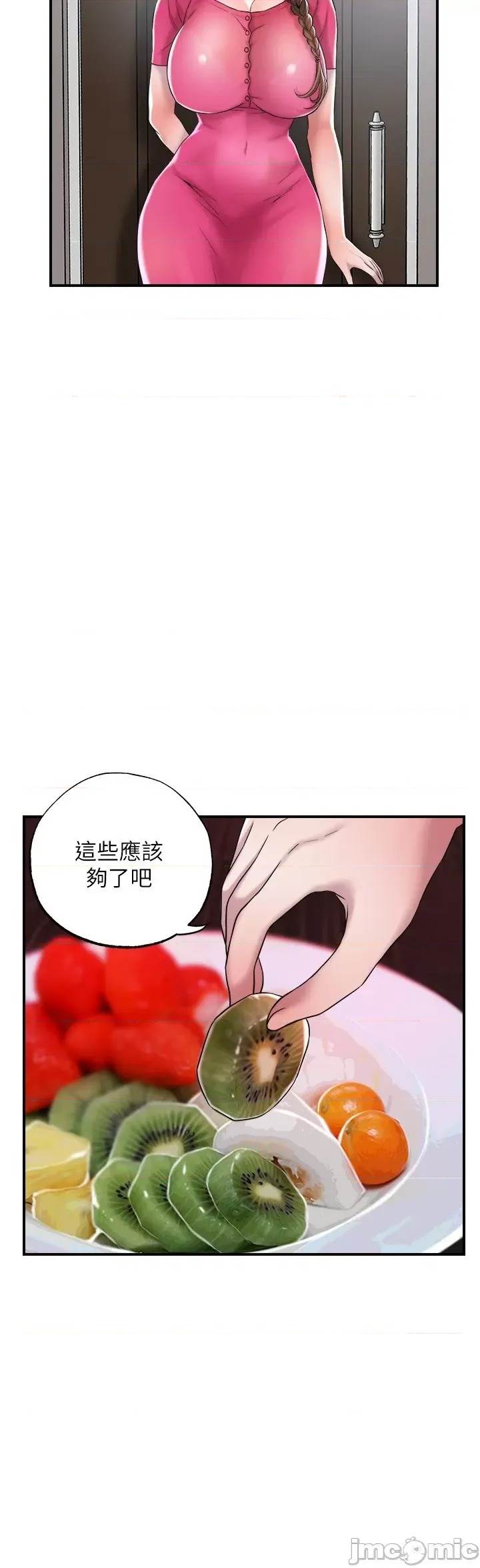第 58 页