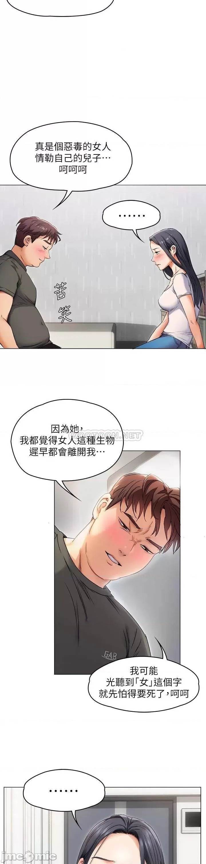 第 77 页