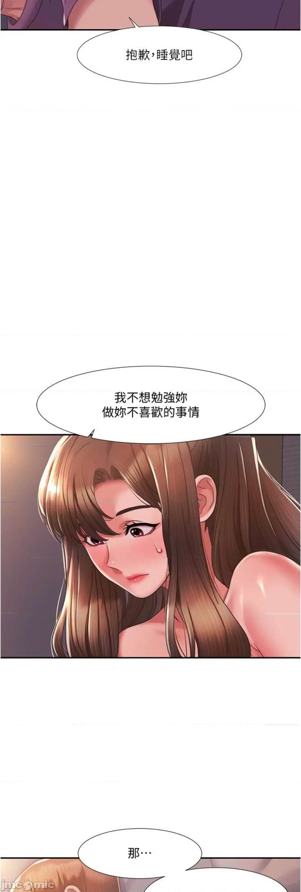第 58 页