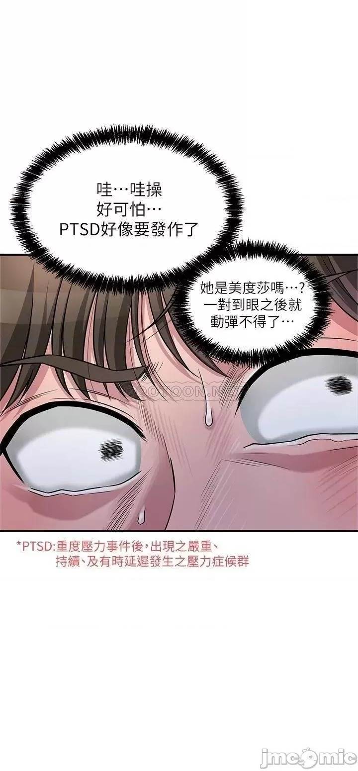 第 47 页