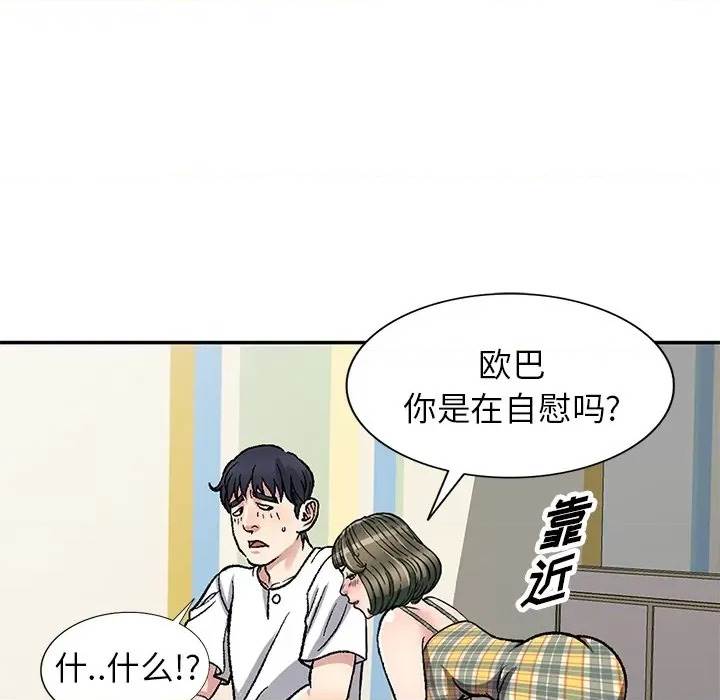 第 115 页