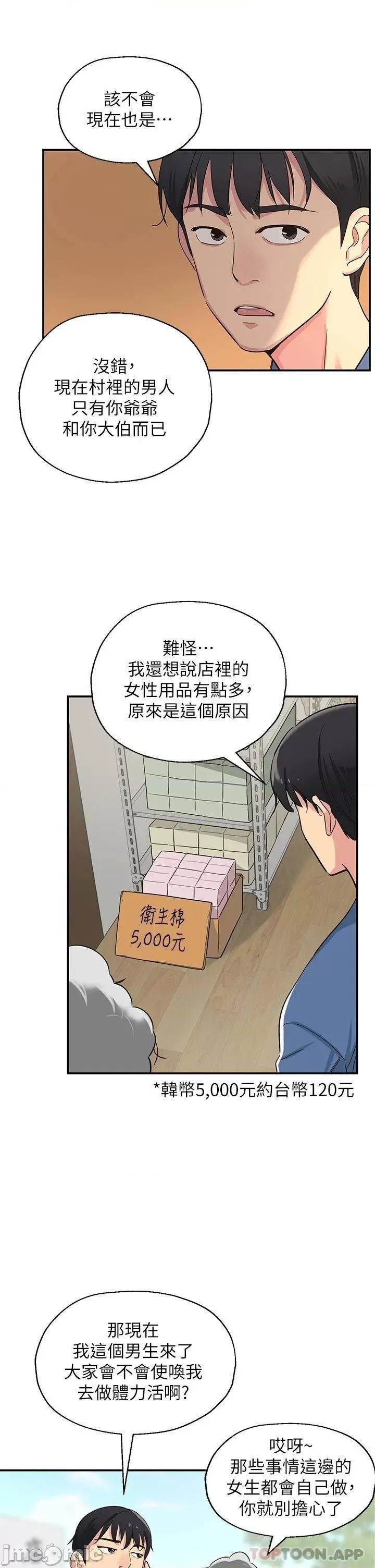 第 35 页
