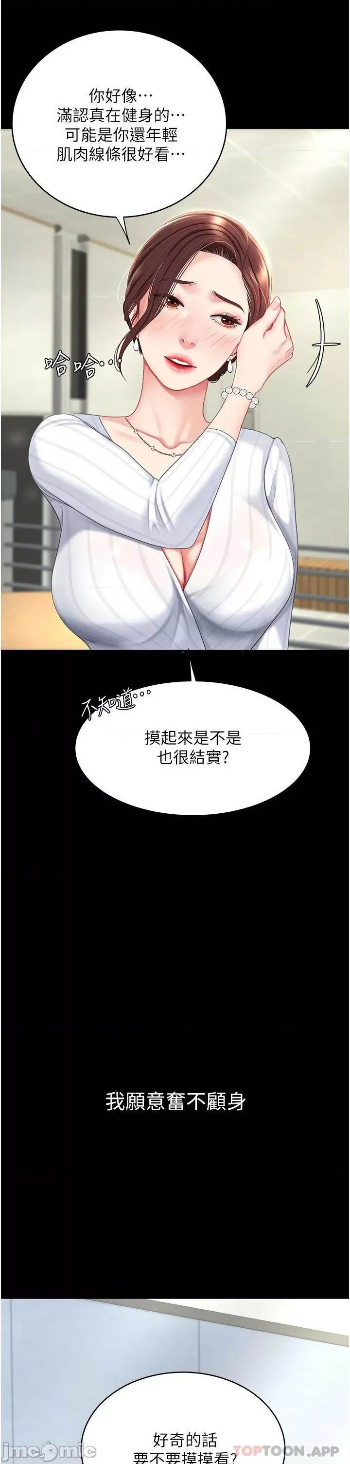 第 63 页