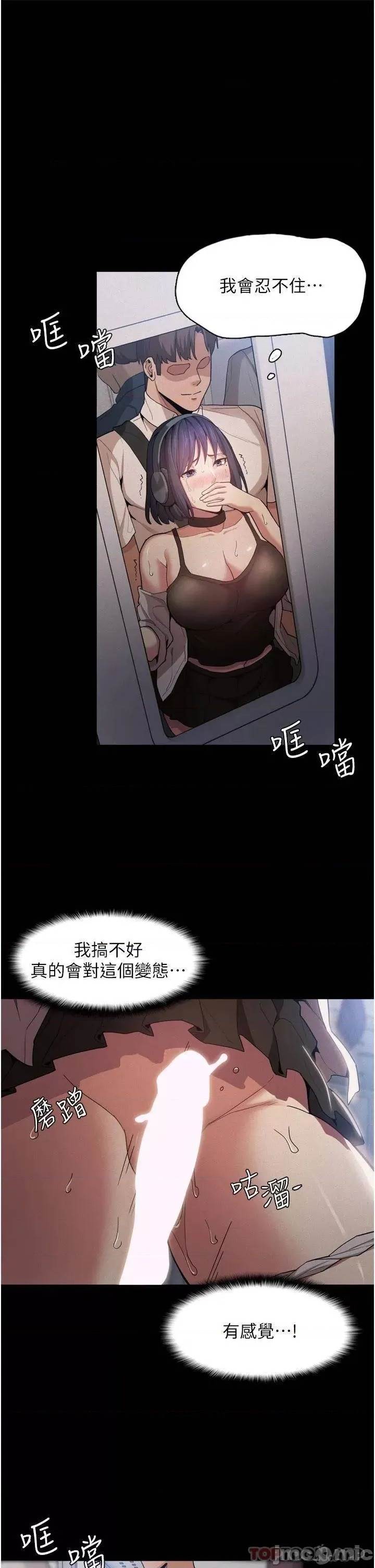 第 37 页